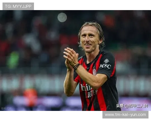 皇马会后悔放走莫德里奇吗？意媒：他还能踢三年巅峰