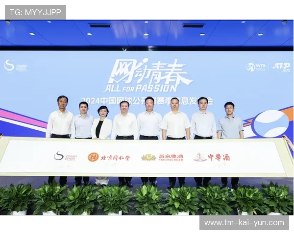 体育外交：友谊赛成为国家软实力新名片